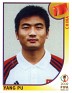 Japan - 2002 - Panini - 2002 Fifa World Cup Korea Japan - 209 - Yes - Yang Pu, China - 0